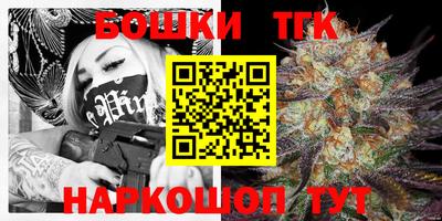 мефедрон Бузулук