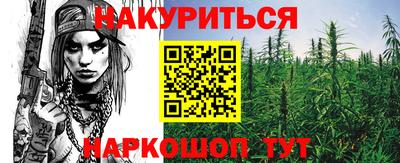мяу мяу мука Будённовск