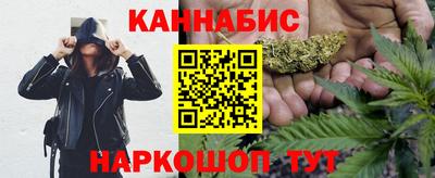 MESCALINE Будённовск