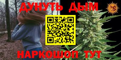 MESCALINE Будённовск