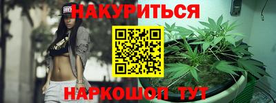 MESCALINE Будённовск