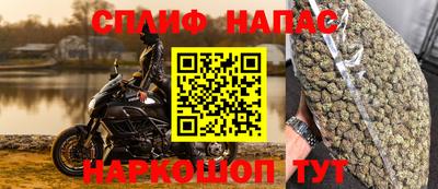 соль курить ск Беслан