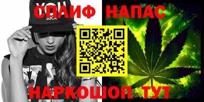 мяу мяу мука Будённовск