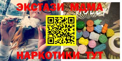 мяу мяу мука Будённовск