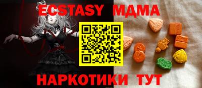 мяу мяу мука Бузулук