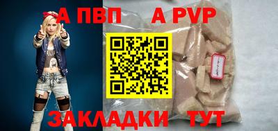 мяу мяу мука Бузулук