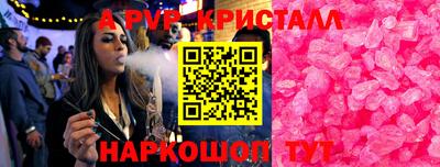 соль курить ск Беслан