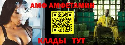 мяу мяу мука Бузулук
