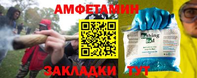 мяу мяу мука Бузулук