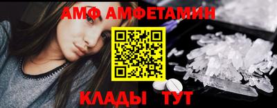 мет Берёзовский