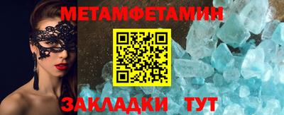 мяу мяу мука Будённовск