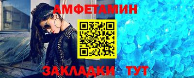 мефедрон Бузулук