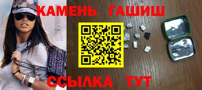 шишки Бийск