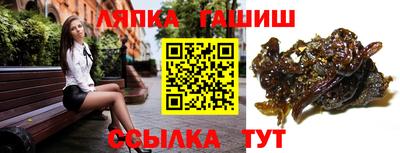 шишки Бийск