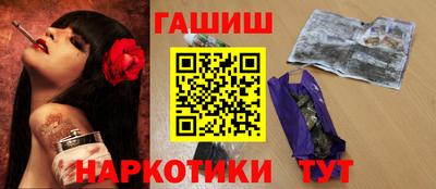 гидра Ипатово
