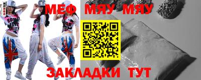 мдпв Бугуруслан