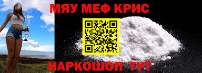 мяу мяу мука Будённовск