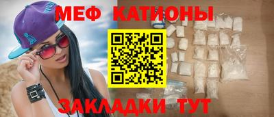 мяу мяу мука Бузулук