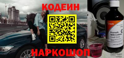 мяу мяу мука Будённовск