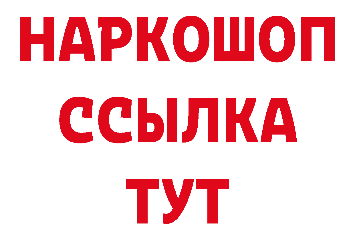 Виды наркотиков купить это наркотические препараты Дзержинский