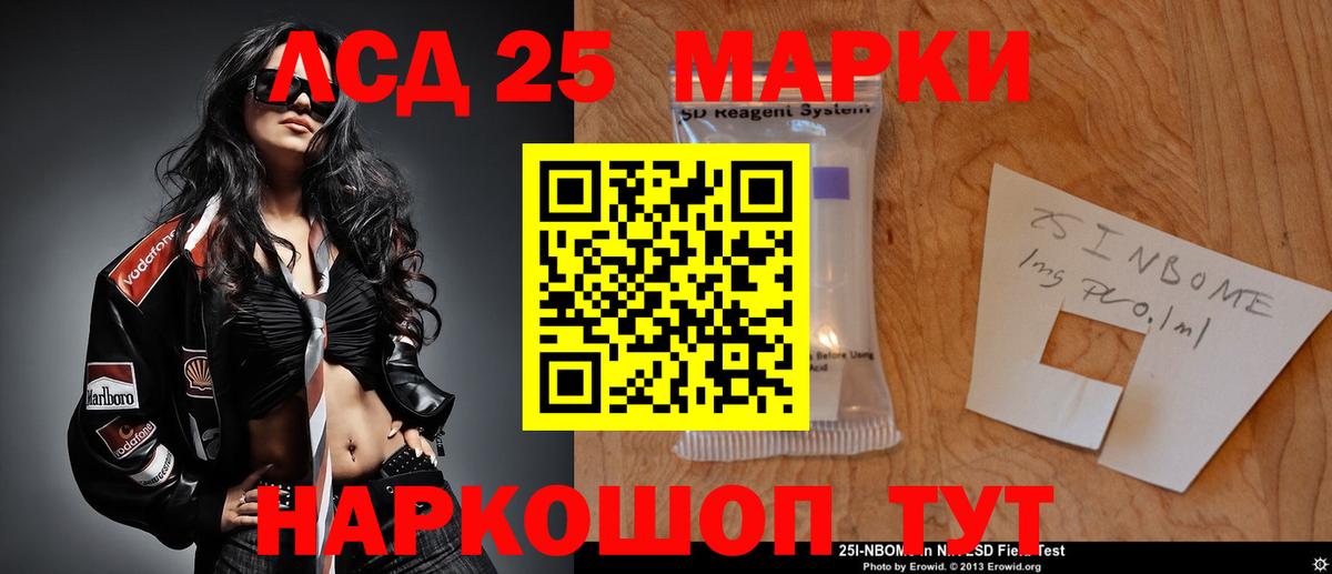 ЛСД экстази ecstasy  Дзержинский  omg онион  Лсд 25 экстази ecstasy 