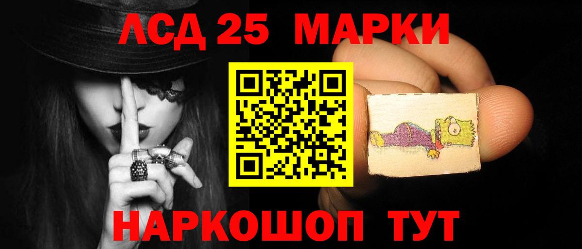 ЛСД экстази ecstasy Дзержинский