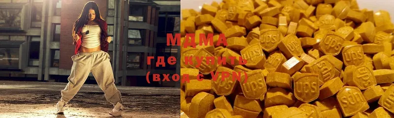 как найти   Дзержинский  МДМА молли 