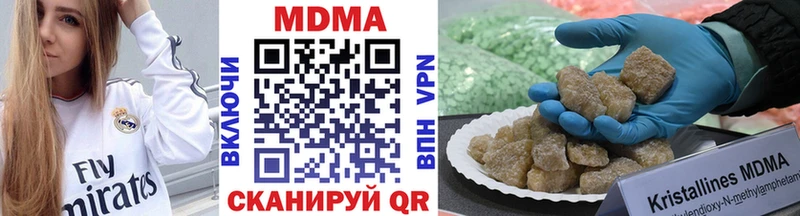 МДМА crystal Дзержинский