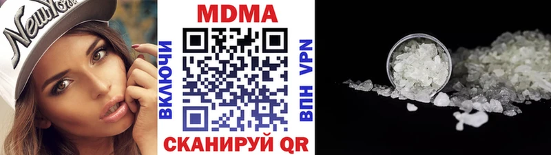 МДМА VHQ Дзержинский