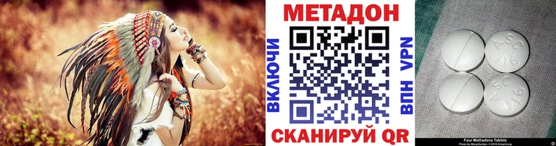 МЕТАДОН мёд Дзержинский