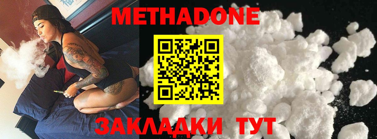 Бошки Шишки Дзержинский