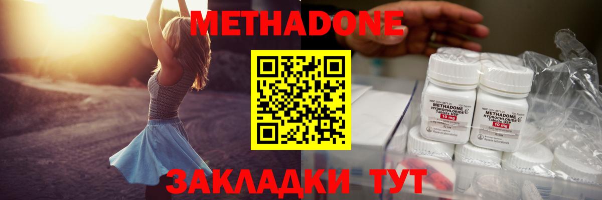 Дзержинский  кракен сайт  Вход с VPN  МЕТАДОН VHQ 