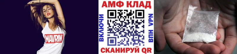 omg ссылка  Дзержинский  МЕТАМФЕТАМИН Methamphetamine 