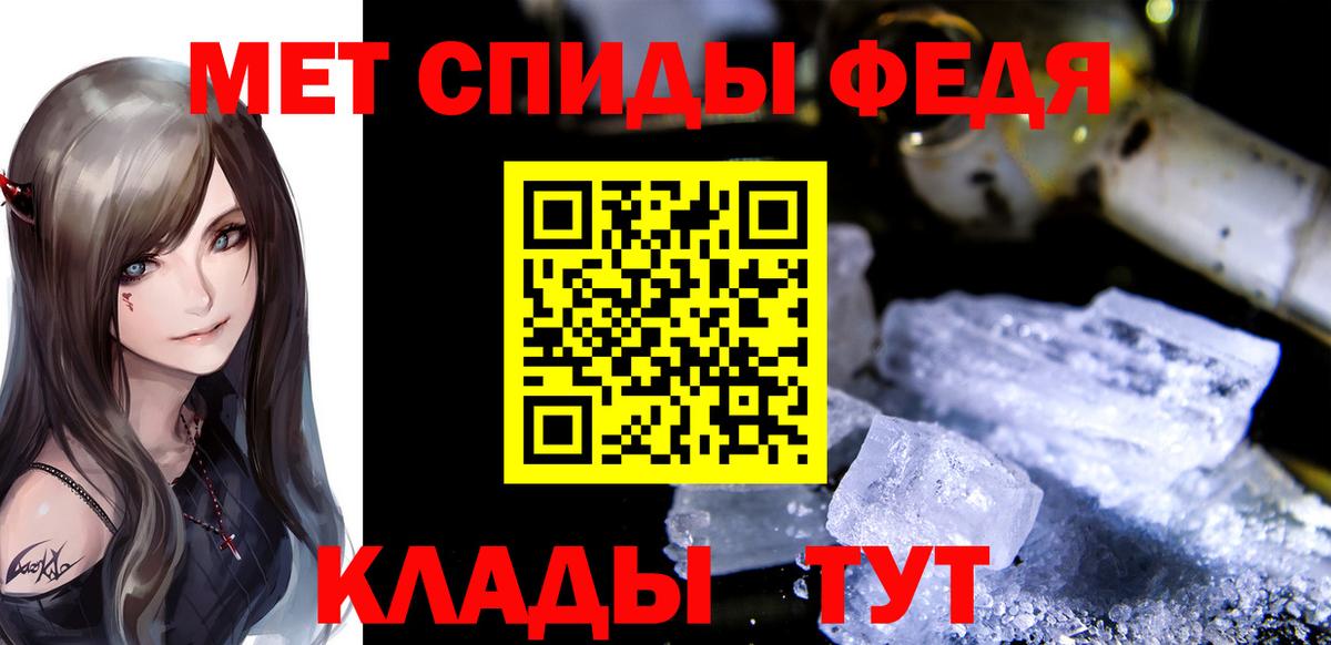 Метамфетамин винт  Дзержинский  Метамфетамин винт 