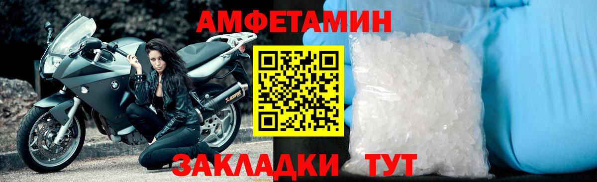 Первитин винт Дзержинский