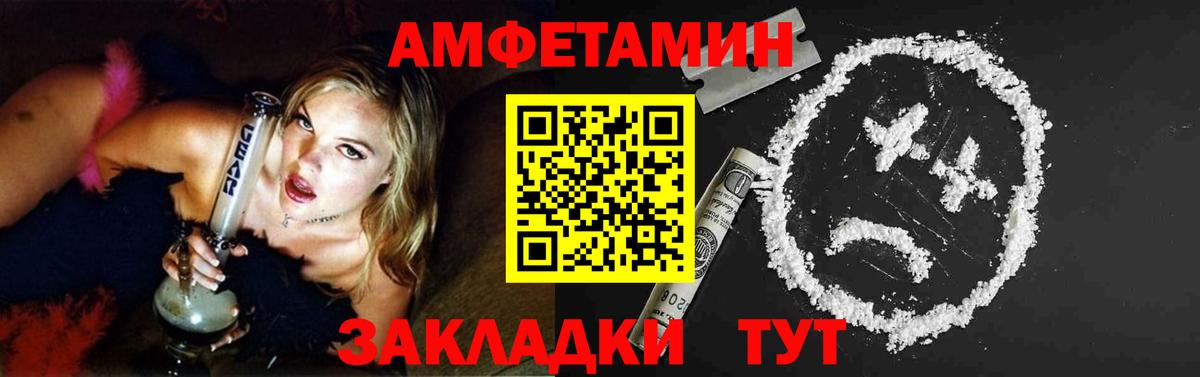 МЕТАМФЕТАМИН Декстрометамфетамин 99.9% Дзержинский