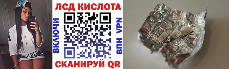 Марки NBOMe 1,5мг  Дзержинский 
