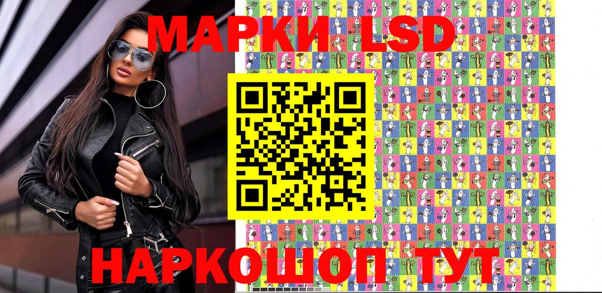 Марки 25I-NBOMe 1500мкг  Дзержинский  Марки 25I-NBOMe 1500мкг 