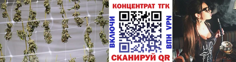 Дистиллят ТГК THC oil  darknet клад  Дзержинский 