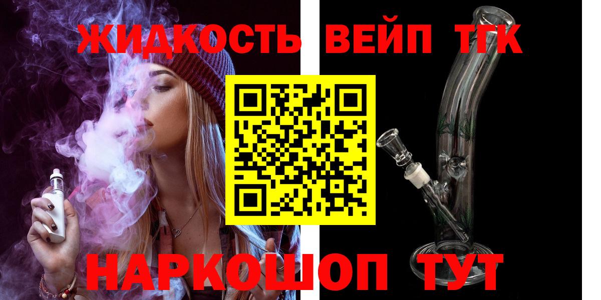 Дзержинский  Дистиллят ТГК гашишное масло  Дистиллят ТГК гашишное масло  Вход с VPN 