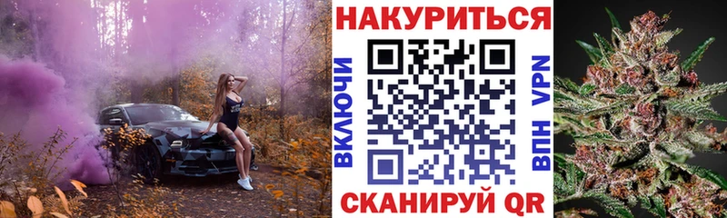 Бошки марихуана MAZAR как найти закладки мориарти какой сайт Дзержинский