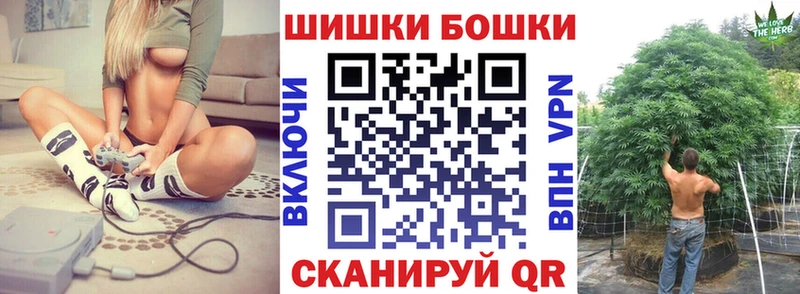 Шишки марихуана White Widow Дзержинский