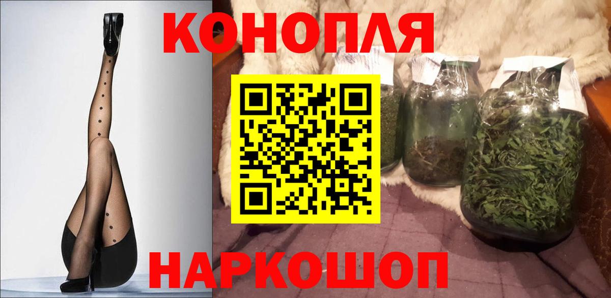 МАРИХУАНА планчик  Марихуана LSD WEED  Дзержинский 